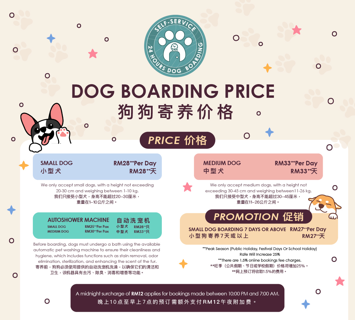 24-Hour Self-Service Dog Boarding Miri Pirce